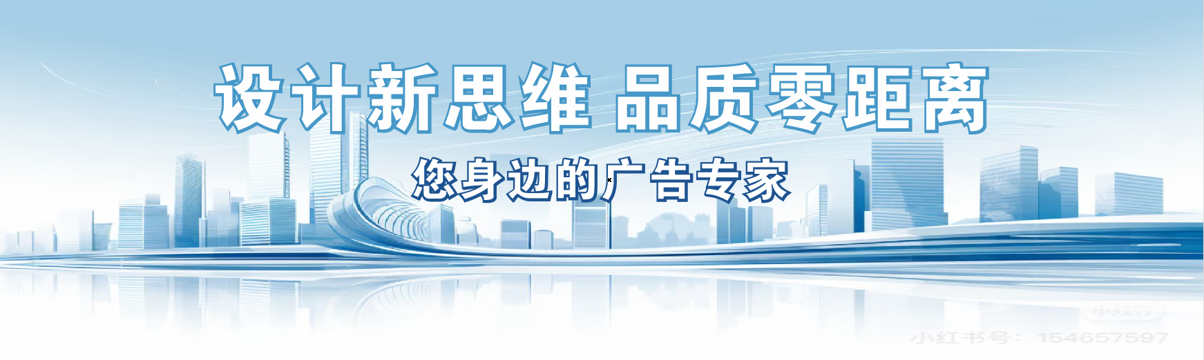 永康凯创传媒-全方位宣传渠道