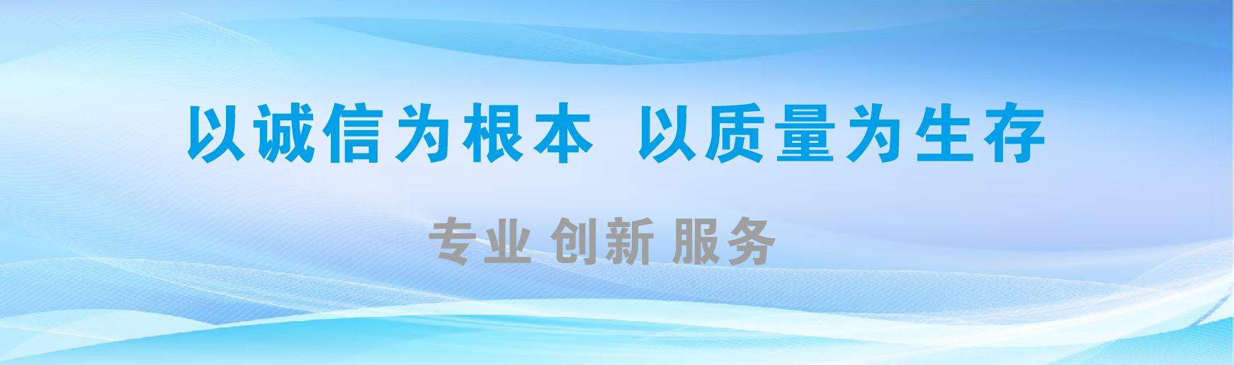 永康凯创传媒-全国户外广告发布商