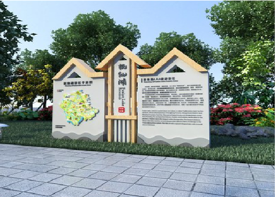 永康景区标识标牌设计要求。