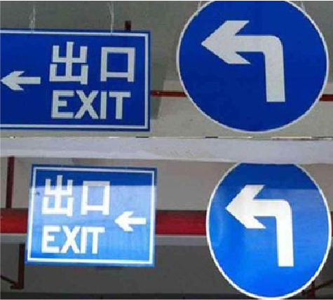 永康在日常生活中如何区分标识与标牌？