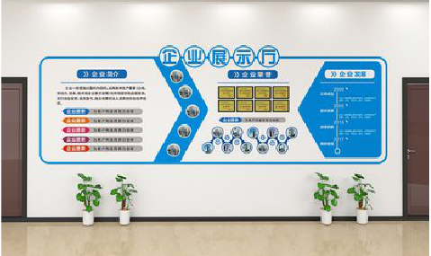 永康设计师必看的文化墙设计定律。