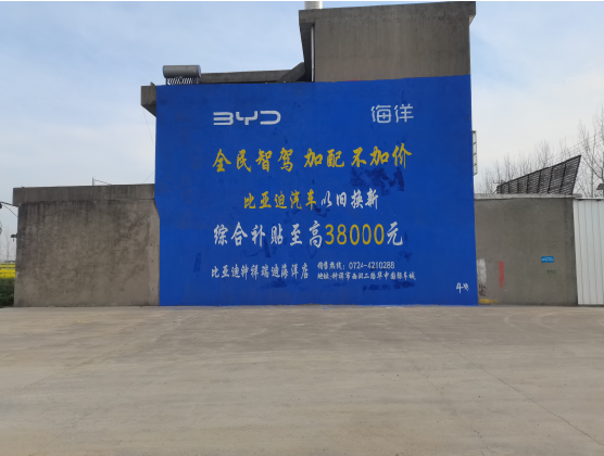 永康墙固是否有必要刷？