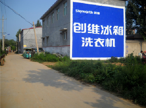 永康墙体广告