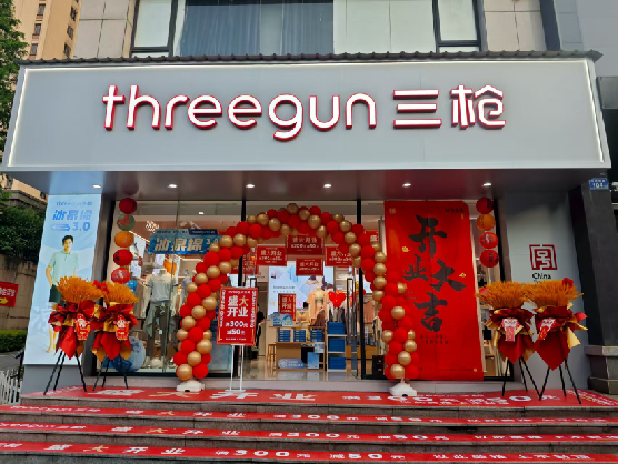 永康三枪连锁店装修