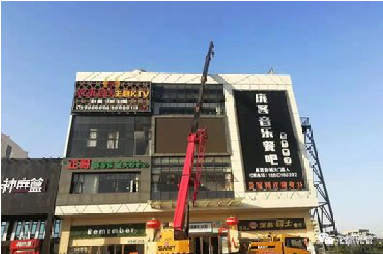 永康户外广告招牌设计制作。