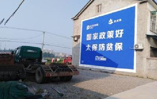 永康在城镇刷墙体广告会有效果吗？