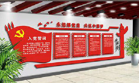 永康党建文化墙设计成什么样式的合适?