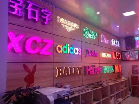 永康七彩外露发光字的制作工艺。