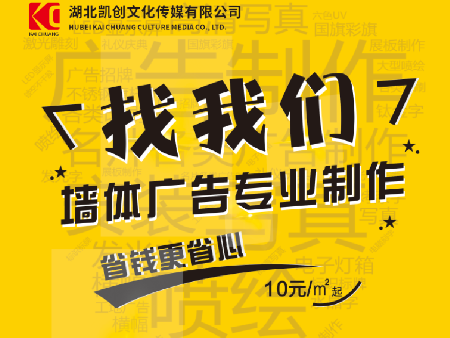 永康如何增加广告公司的业务量?