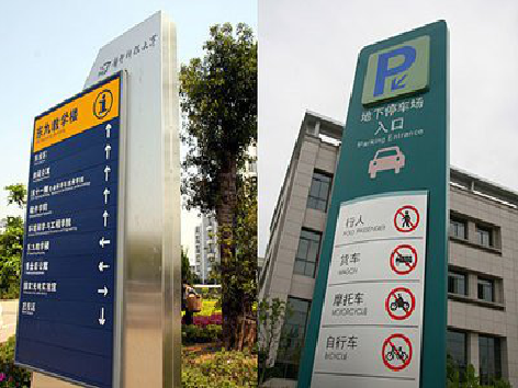 永康如何维护和保养标识标牌?