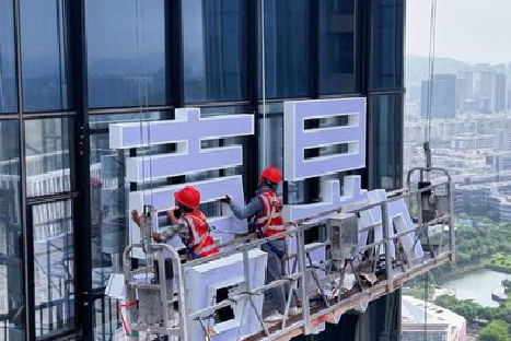 永康玻璃上安装发光字怎么固定呢?