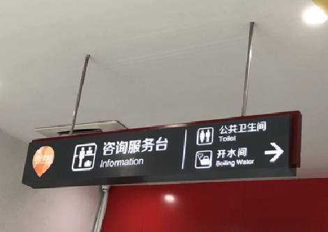 永康商场标识牌如何和商场整体装修风格保持一致?